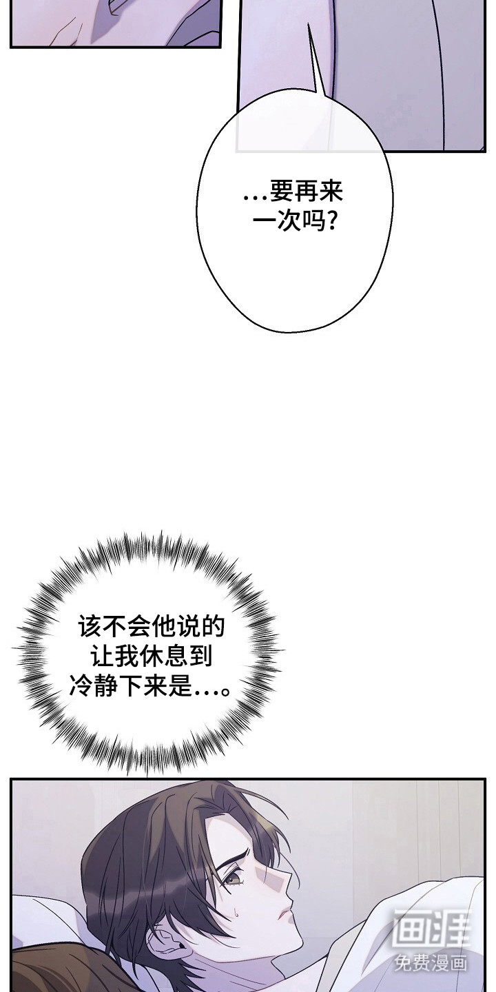 第47话10