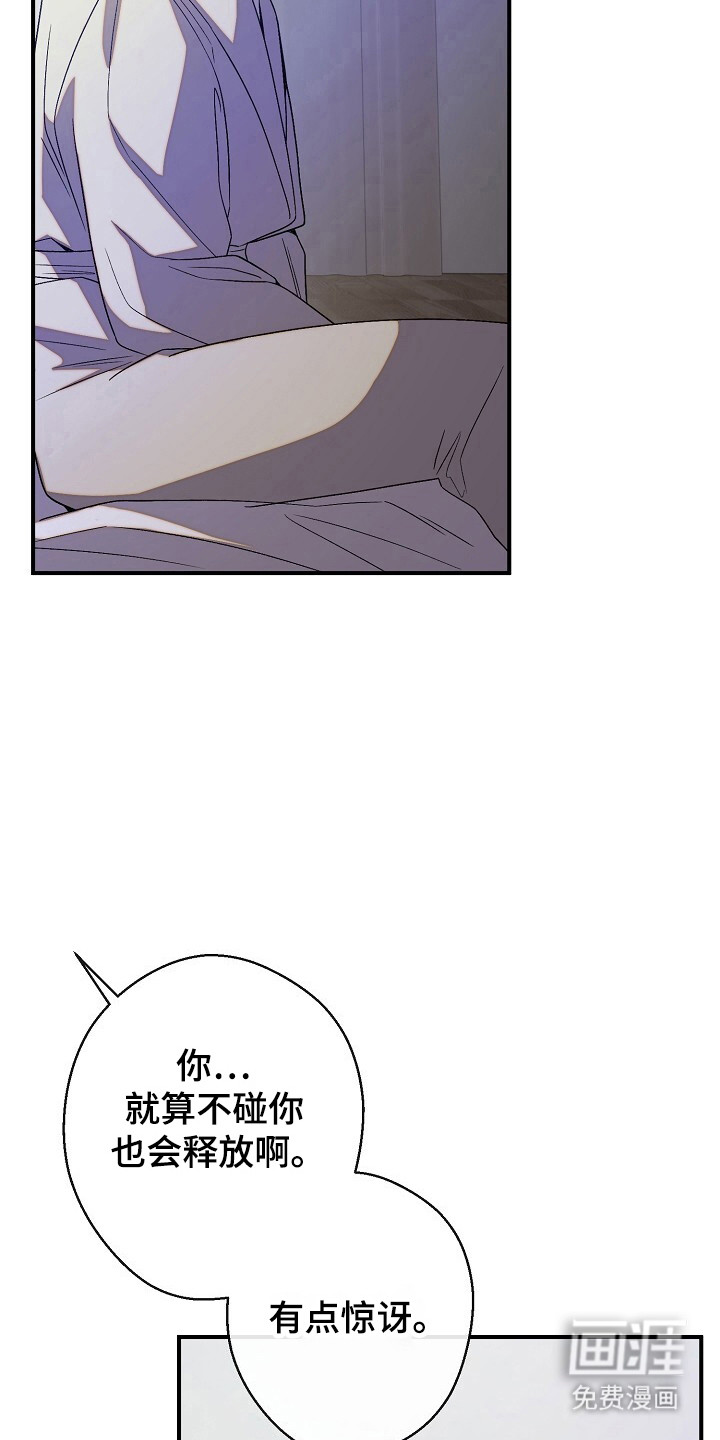 第47话6