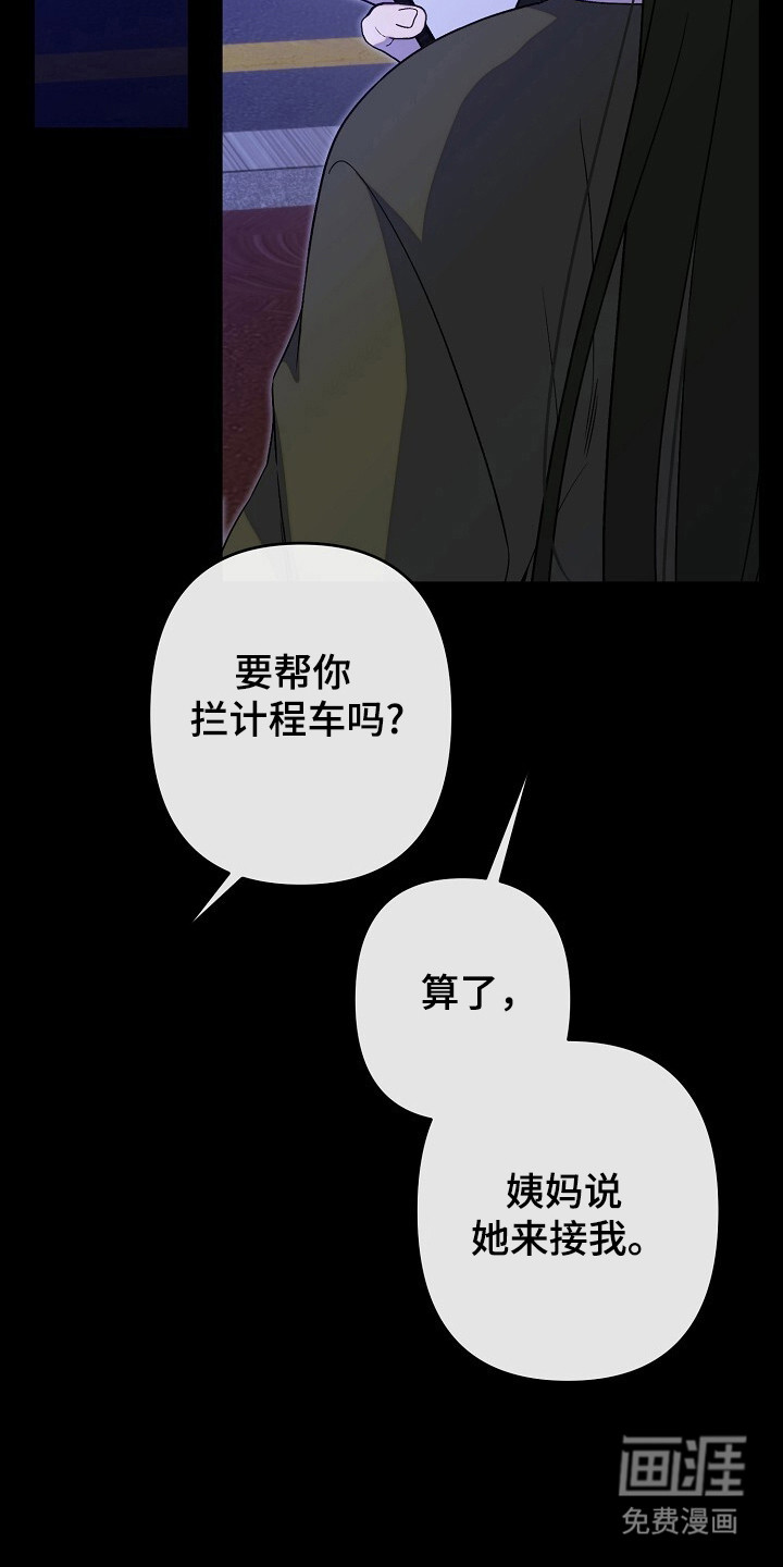 第46话9