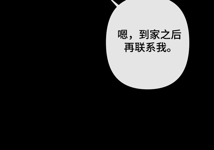 第46话15