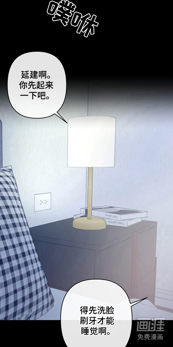 第46话17