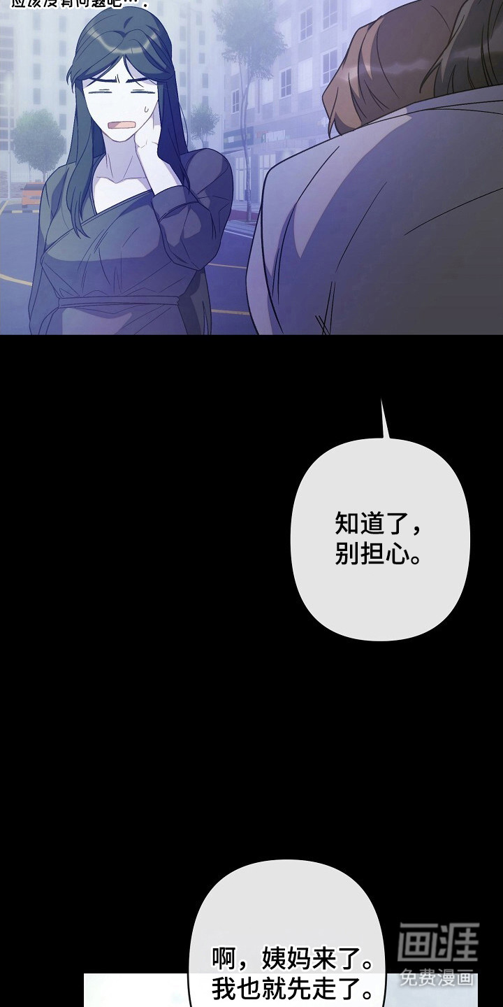 第46话13