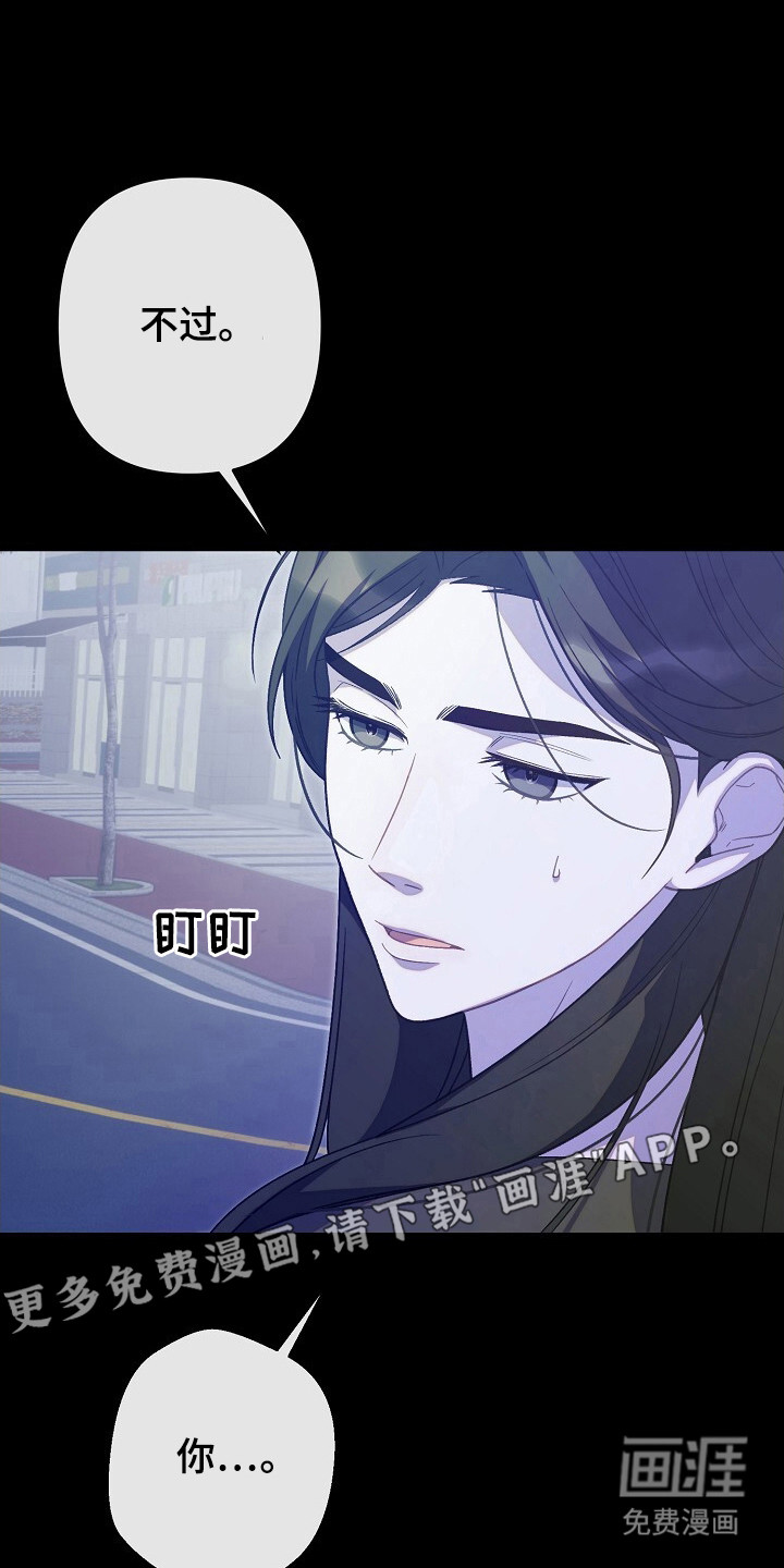 第46话10