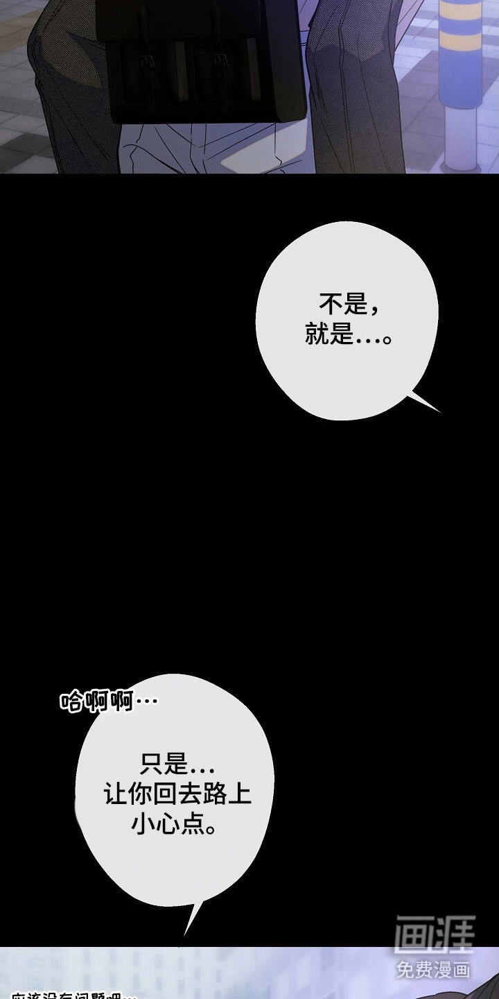 第46话12