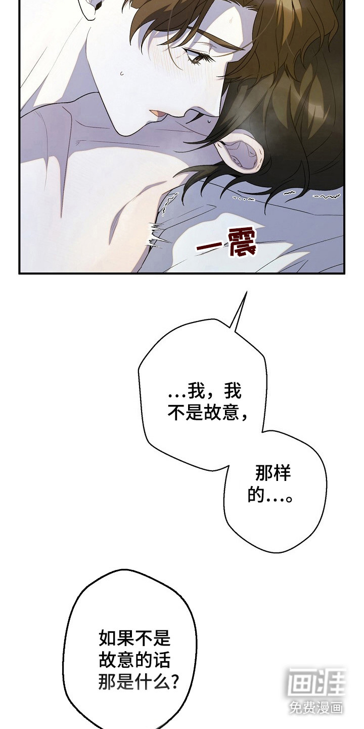 第45话15