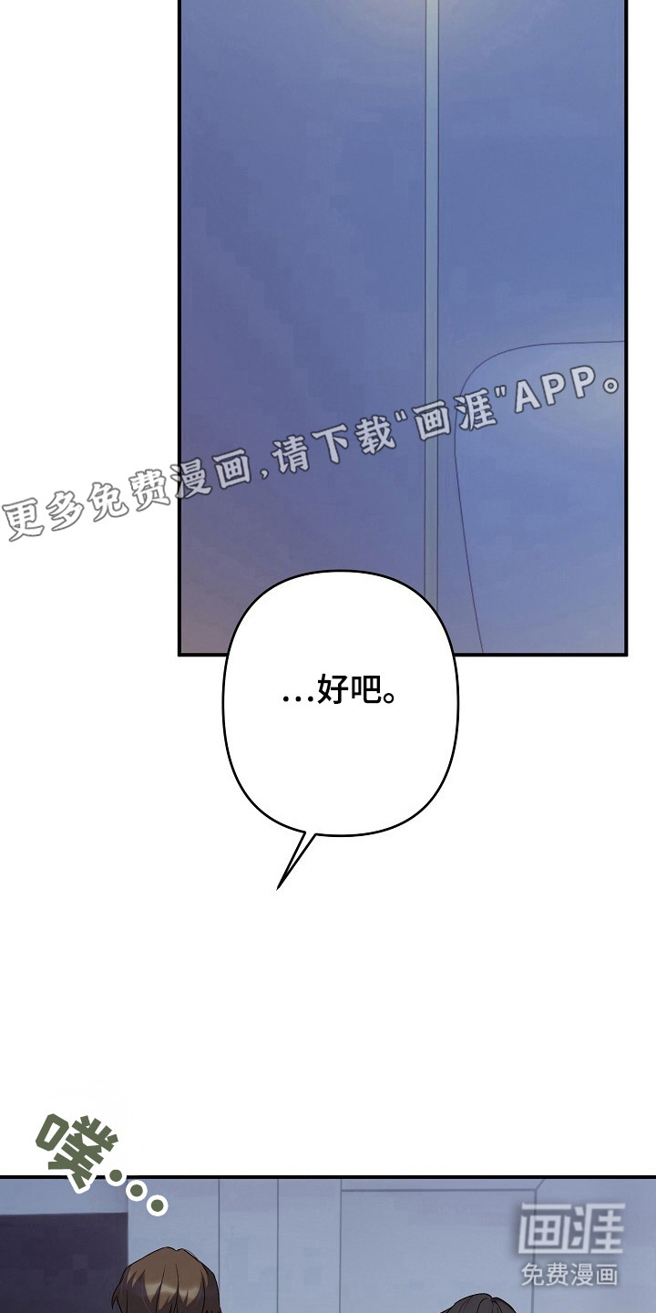 第45话7