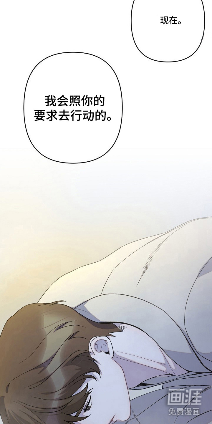 第45话32