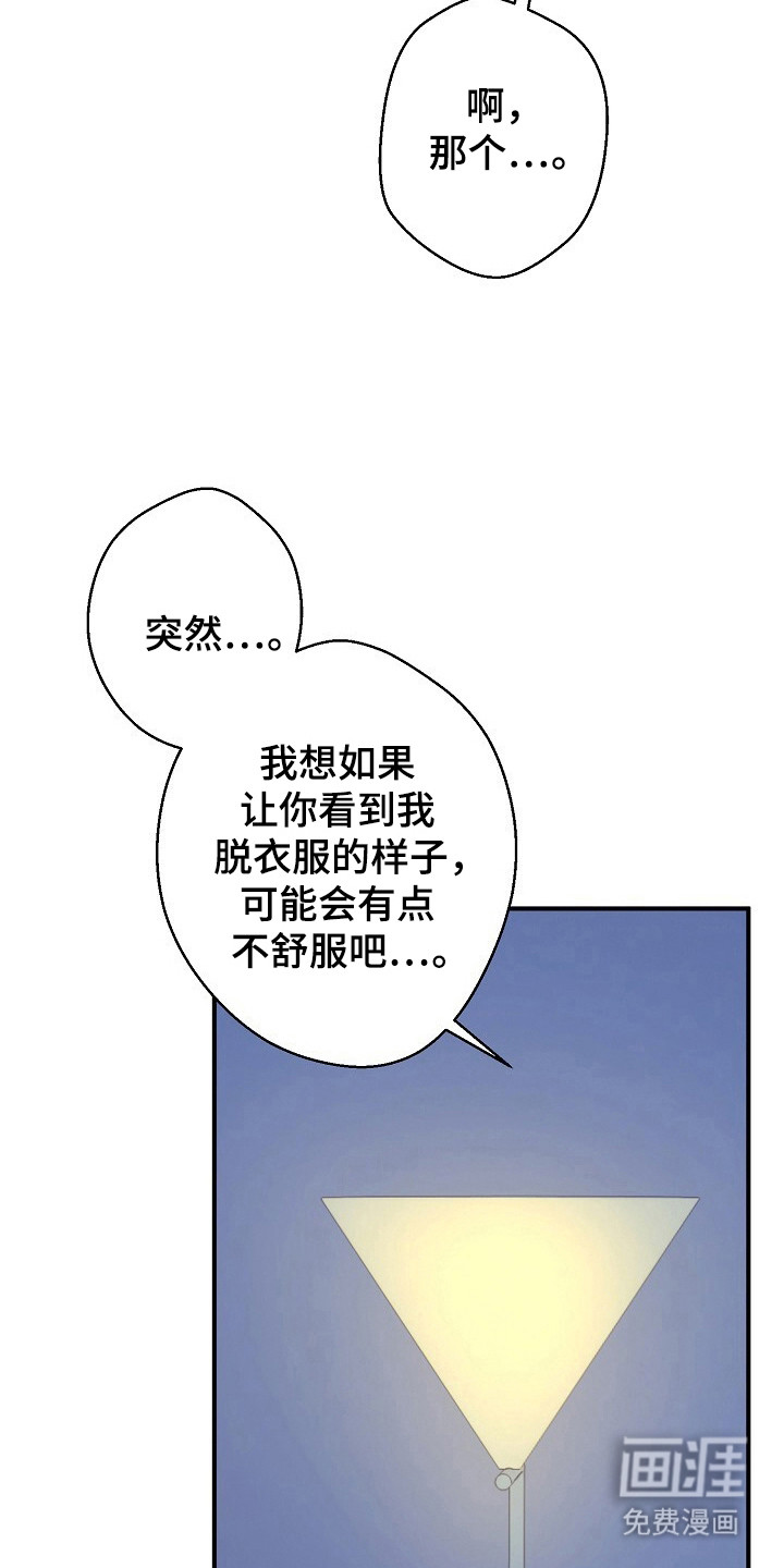 第45话6