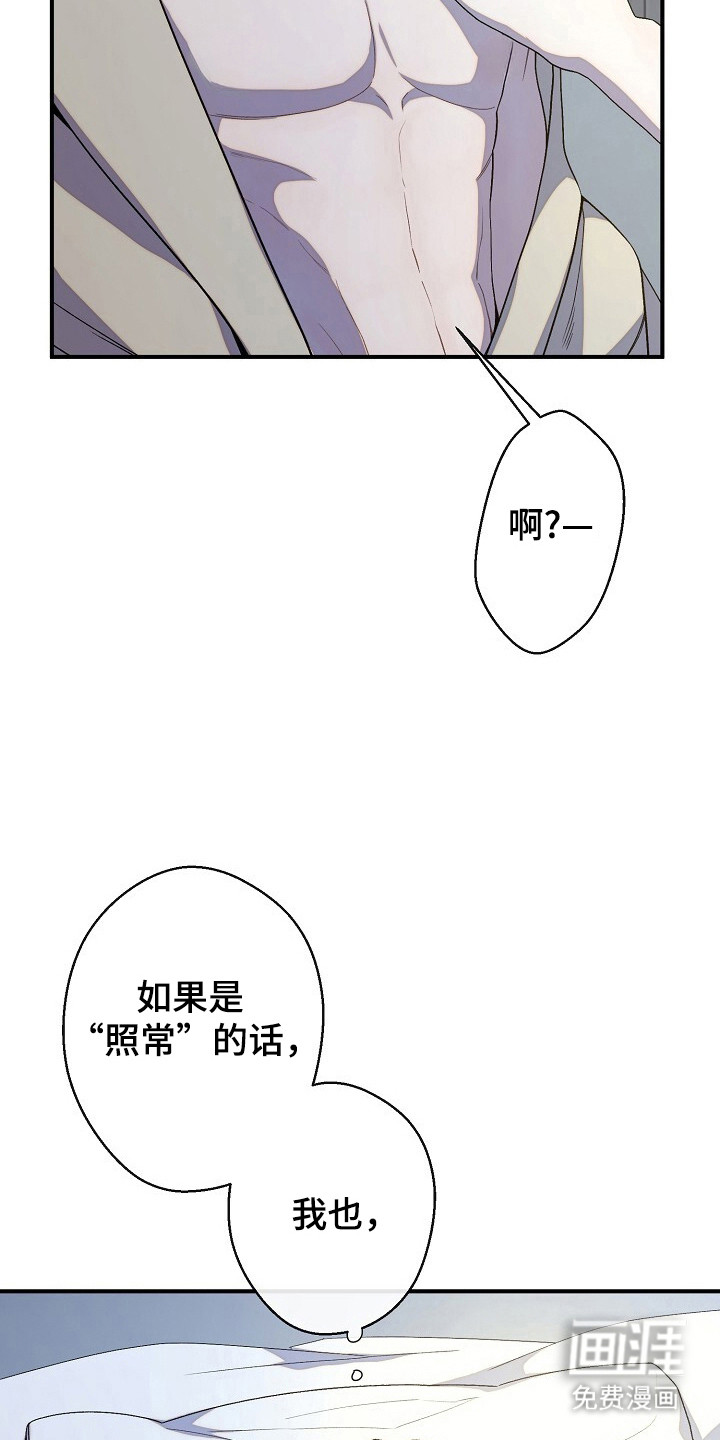 第45话11