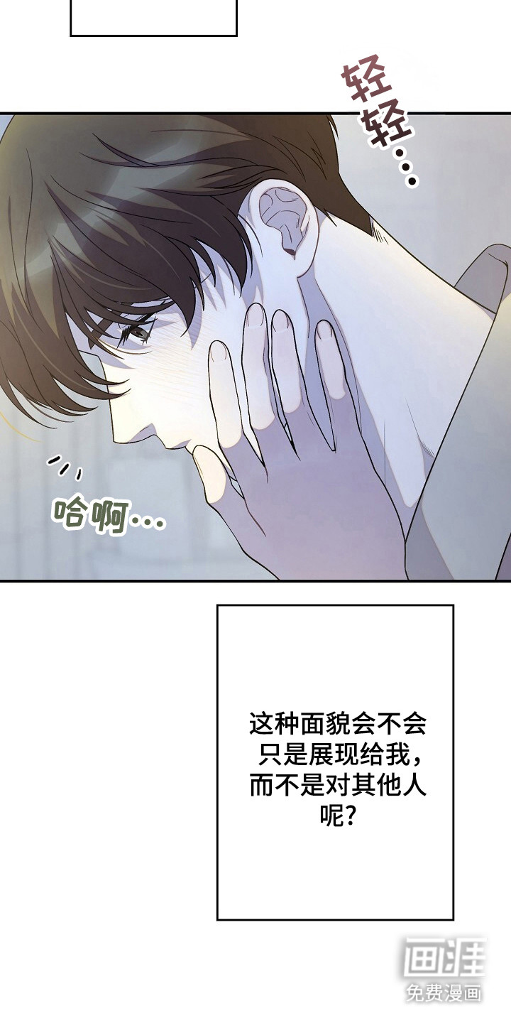 第45话18