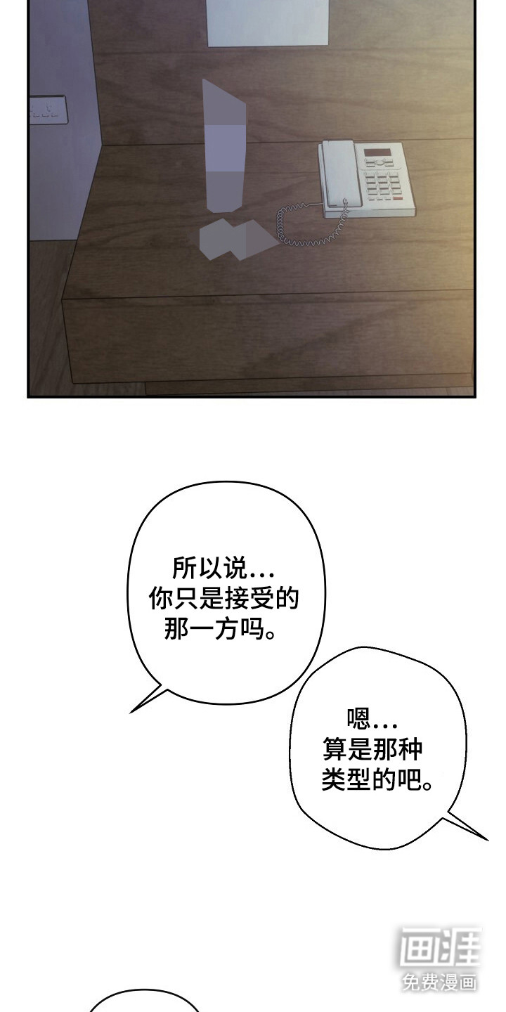 第45话9