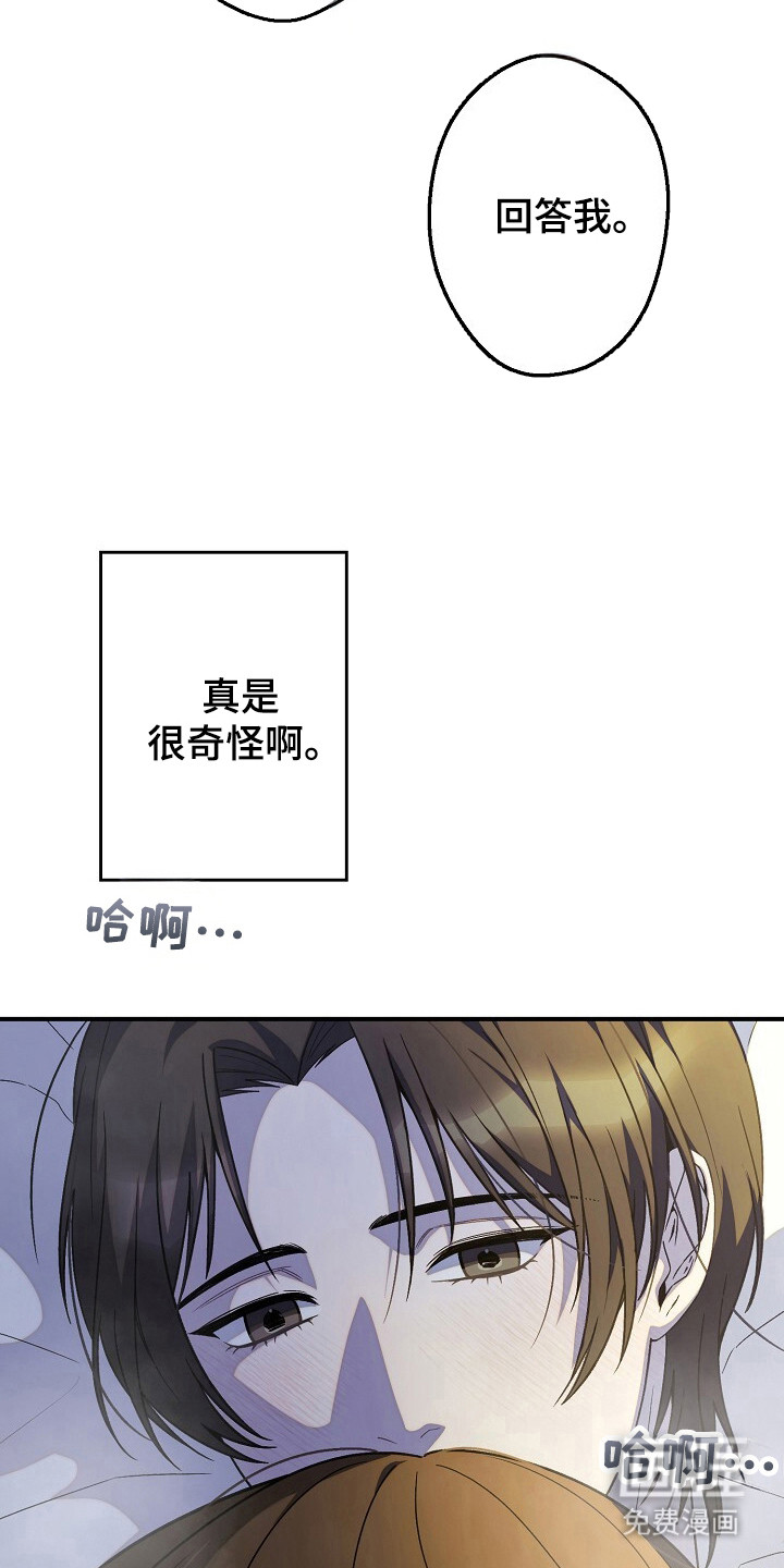 第45话16