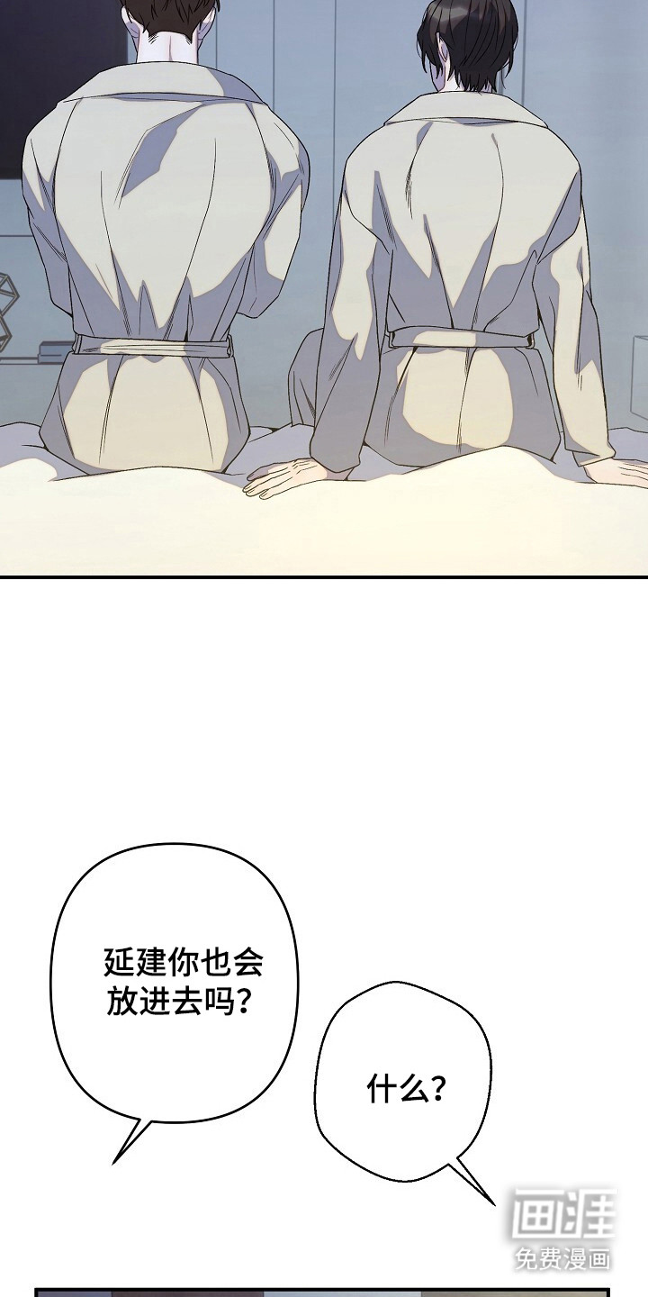 第45话8