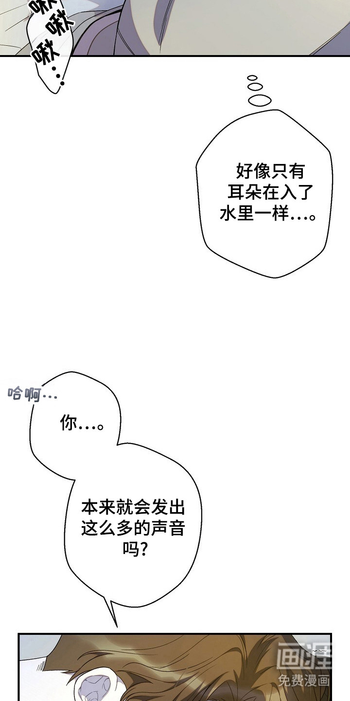 第45话14