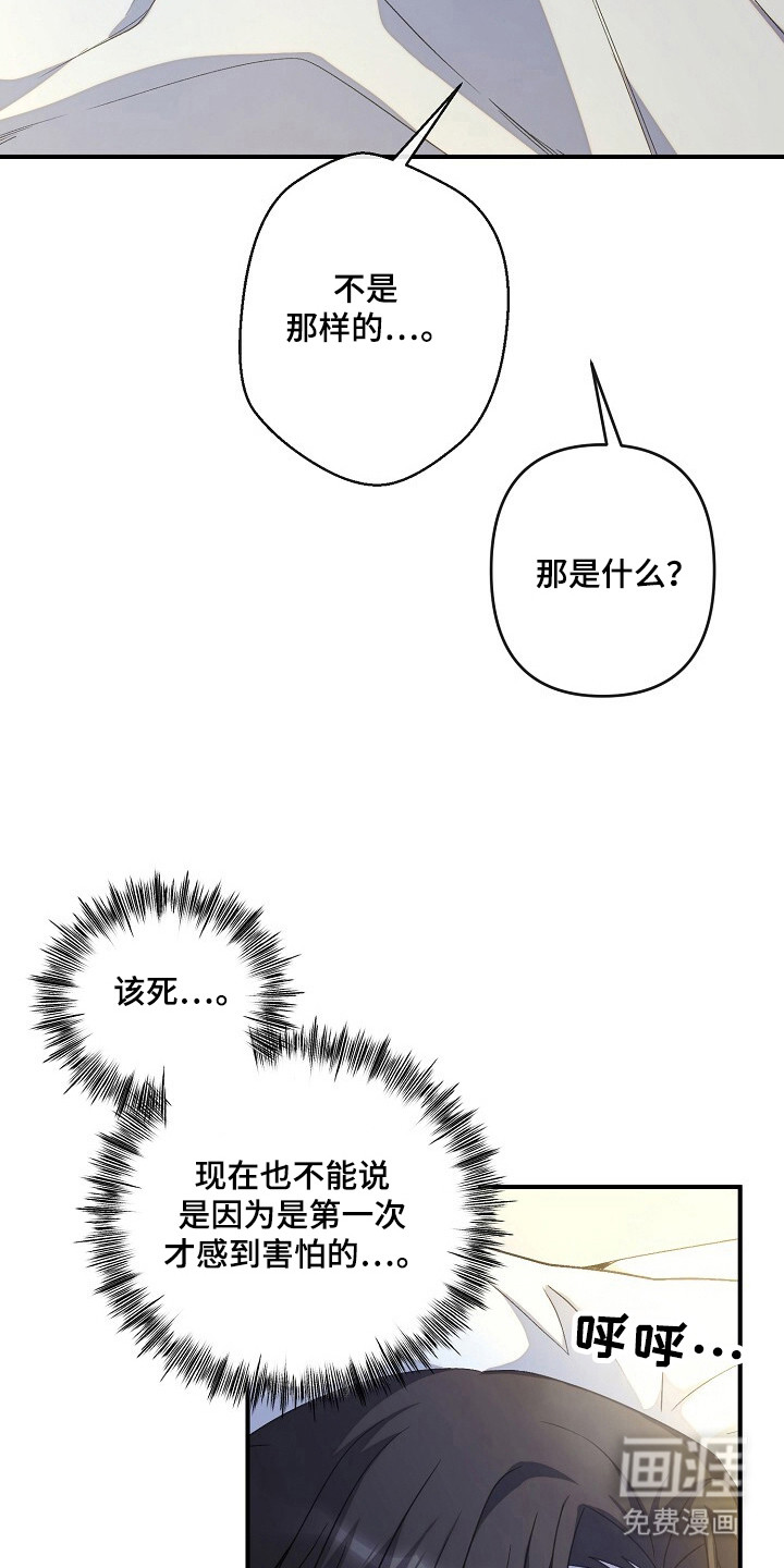 第45话27