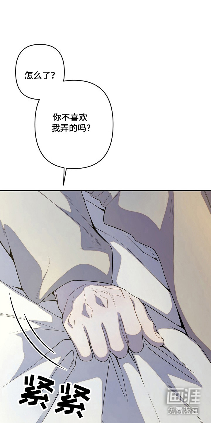 第45话26