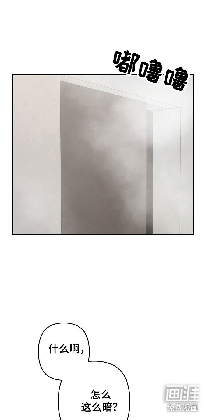 第45话4
