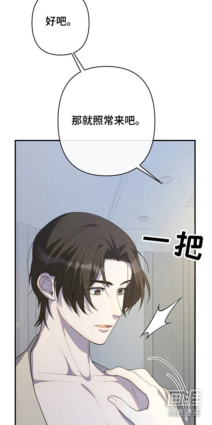 第45话10
