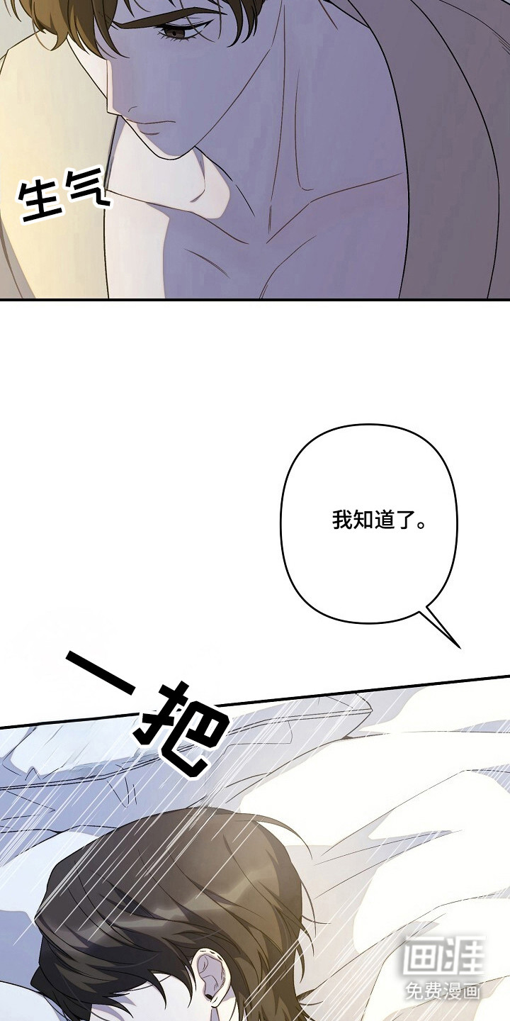 第45话29