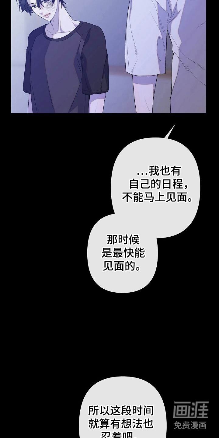 第44话17