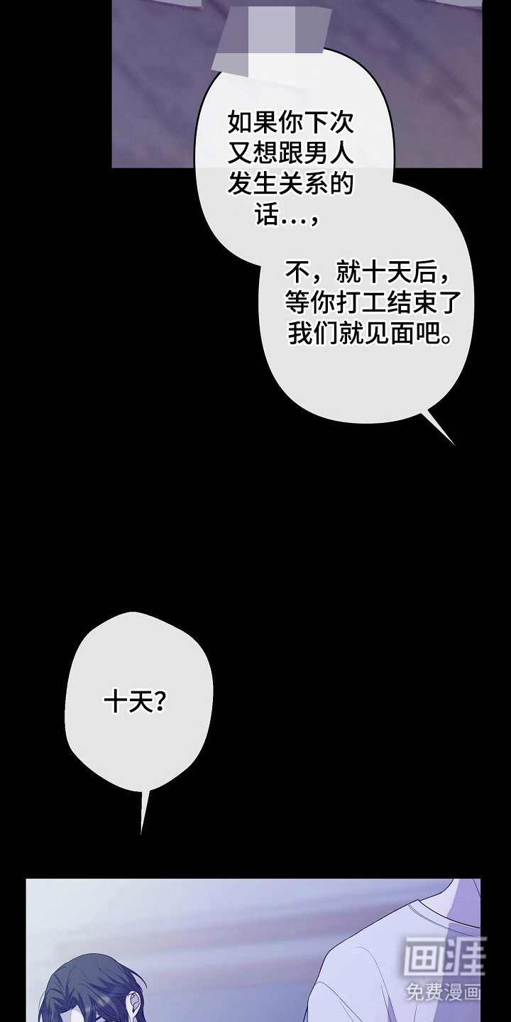 第44话16