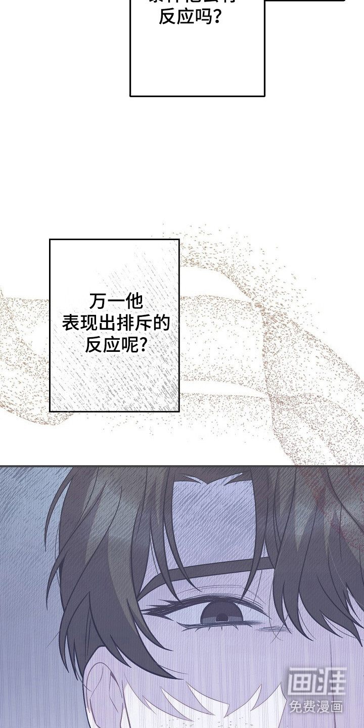第44话26