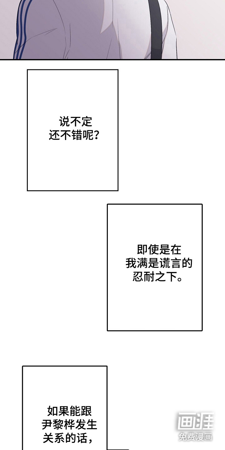 第44话20