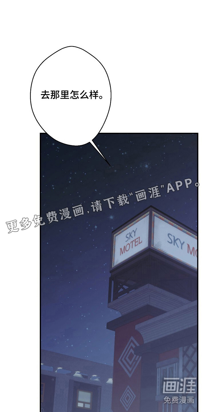 第44话6