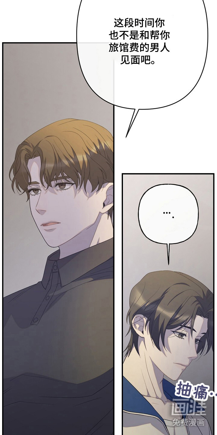 第44话11