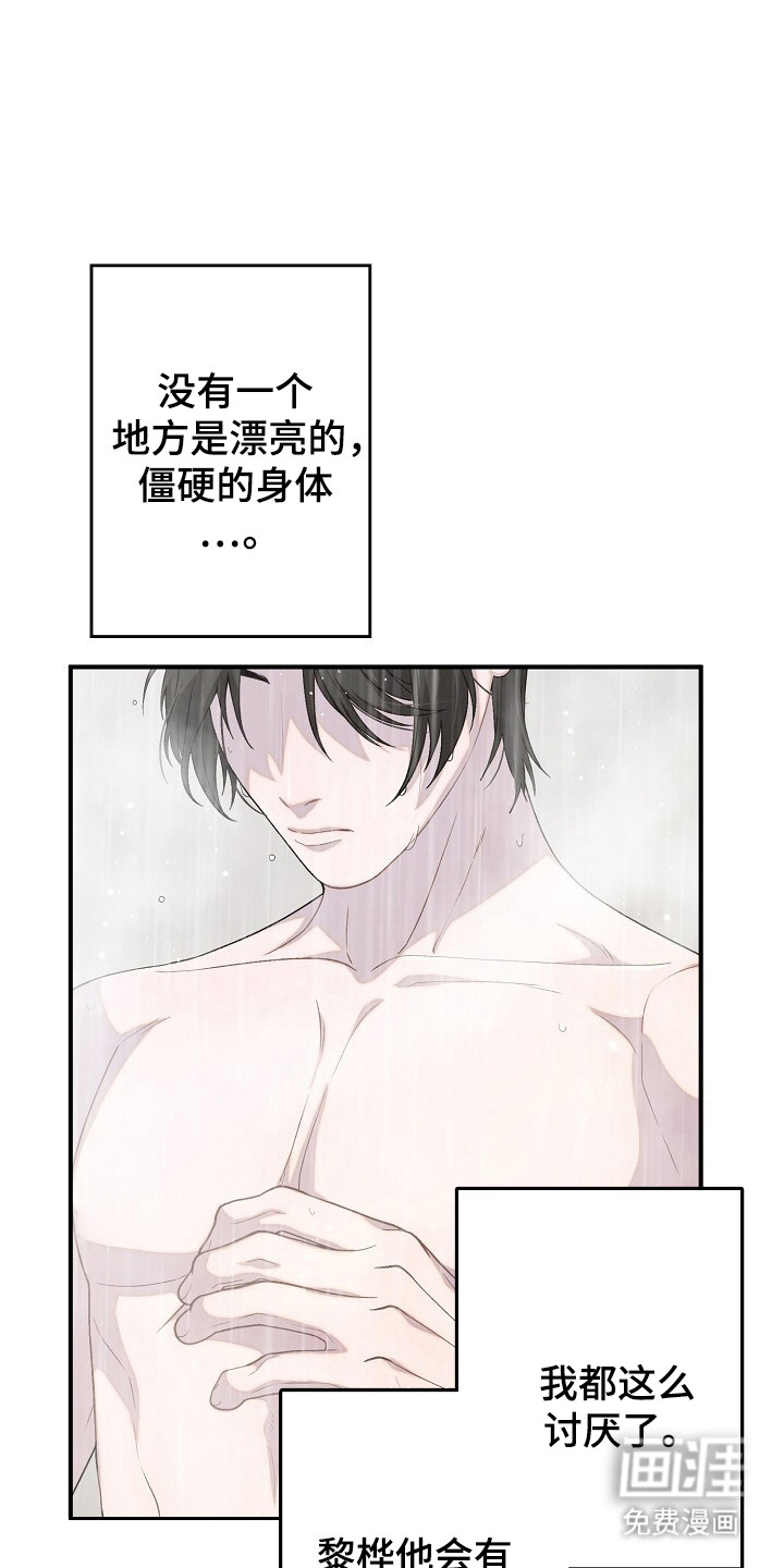 第44话25