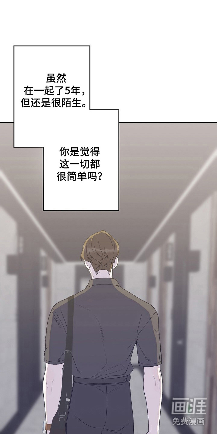 第44话13