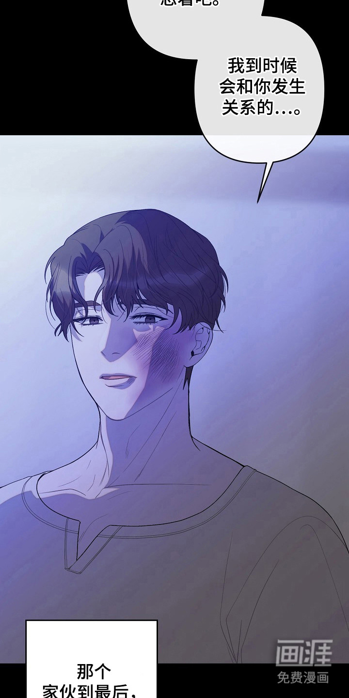 第44话18