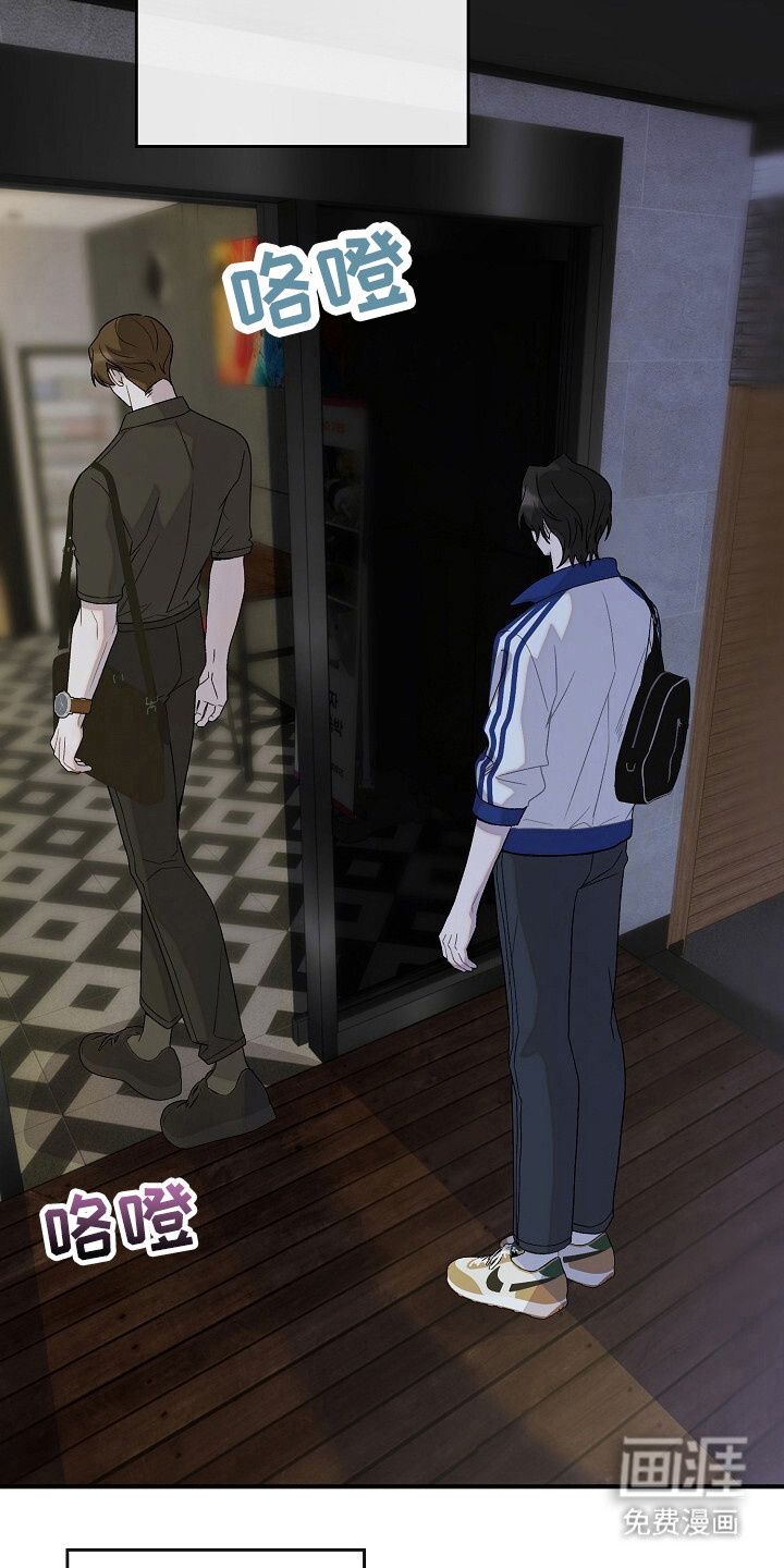 第44话8