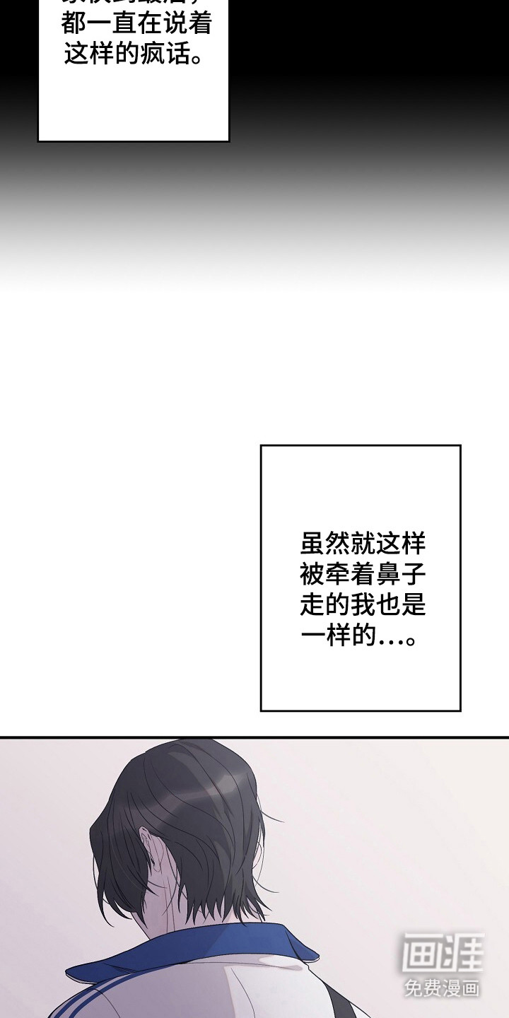 第44话19