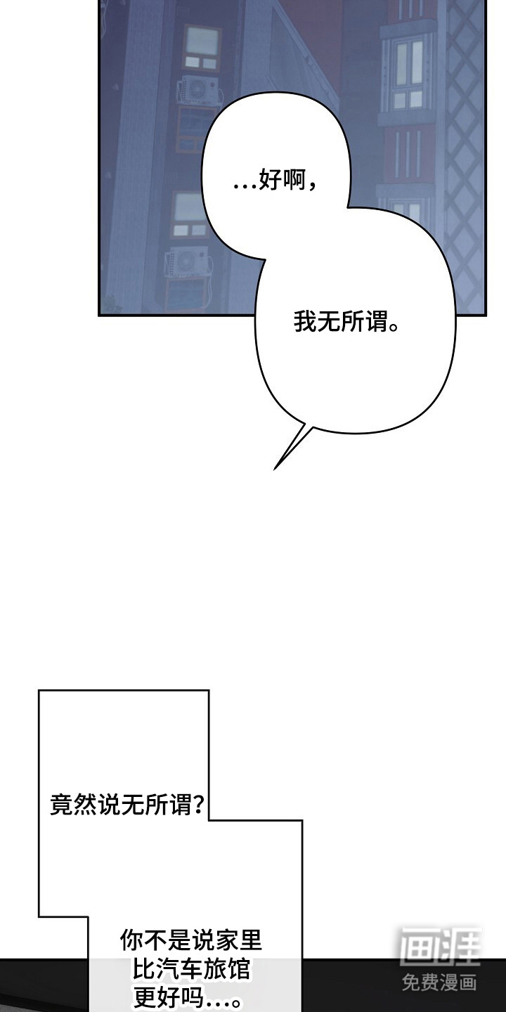 第44话7