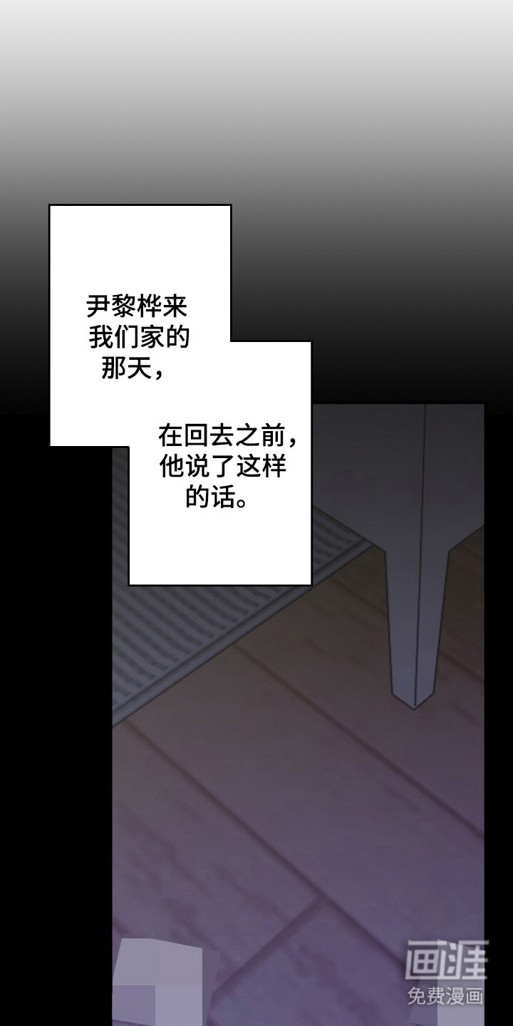 第44话15