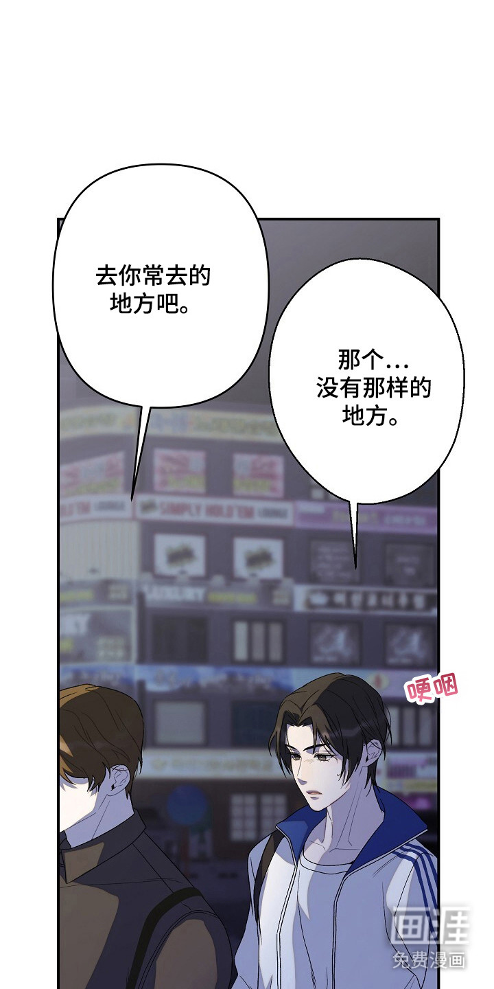 第44话4