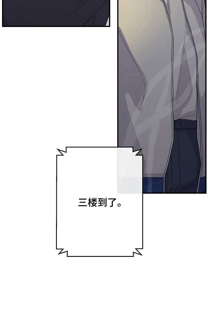 第44话12