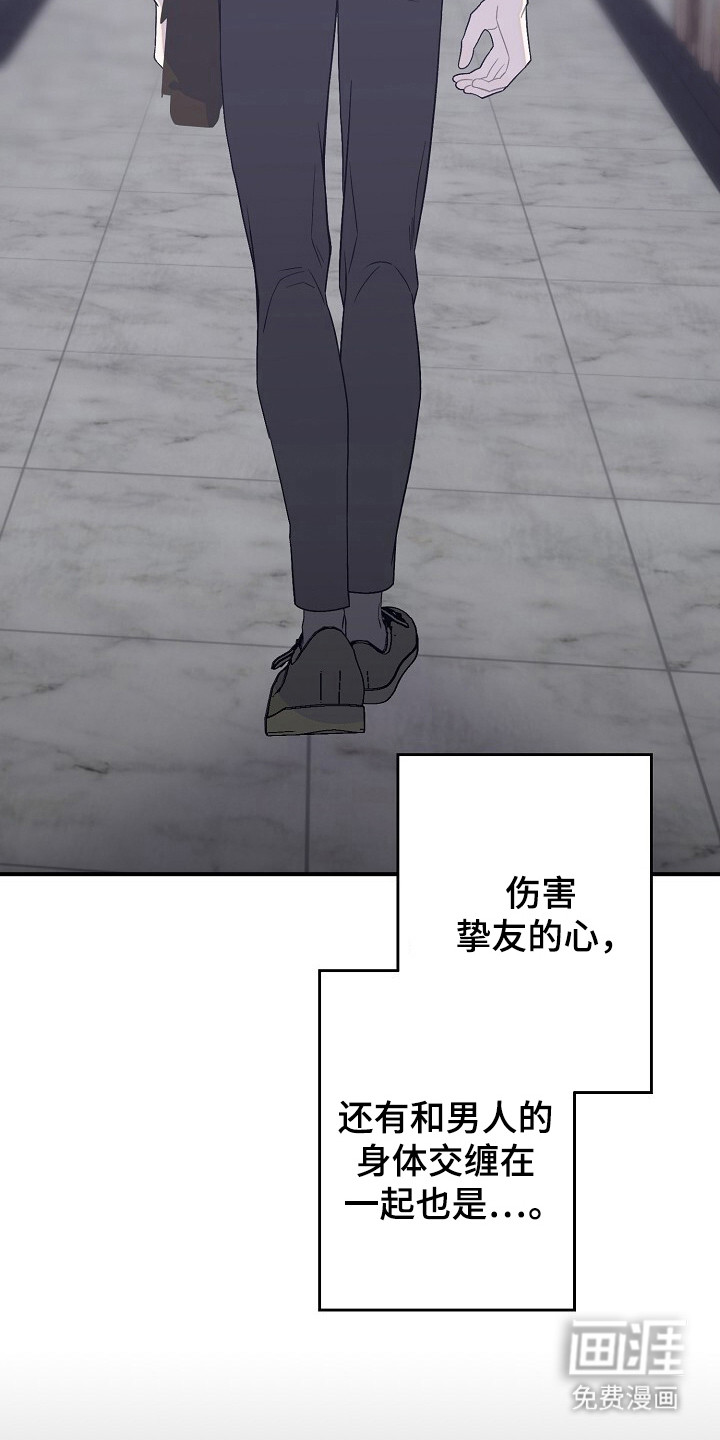 第44话14