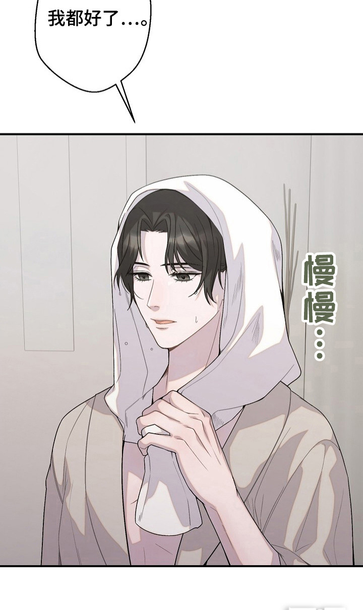 第44话30
