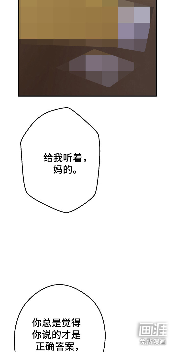 第43话7