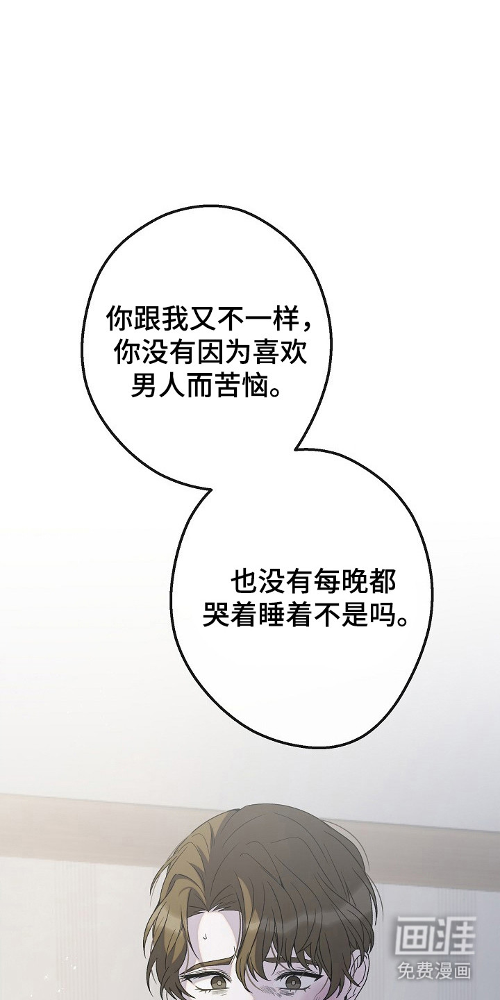 第43话17