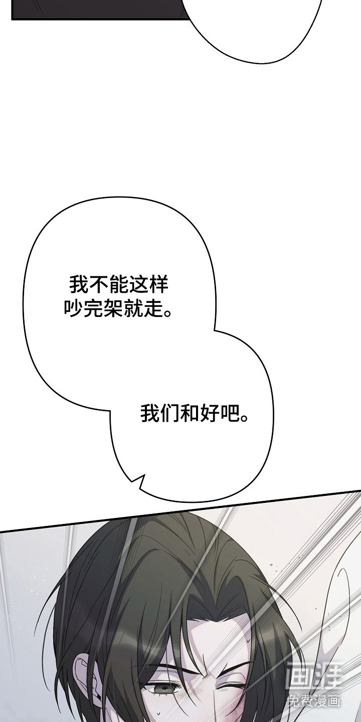 第43话26