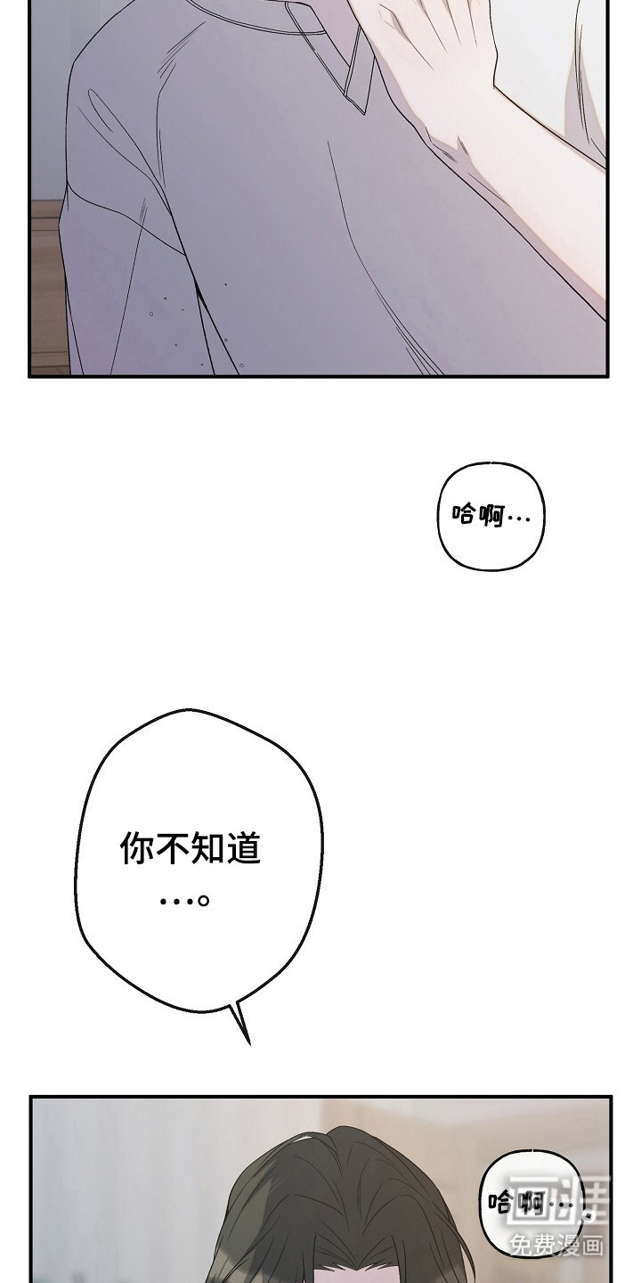 第43话4