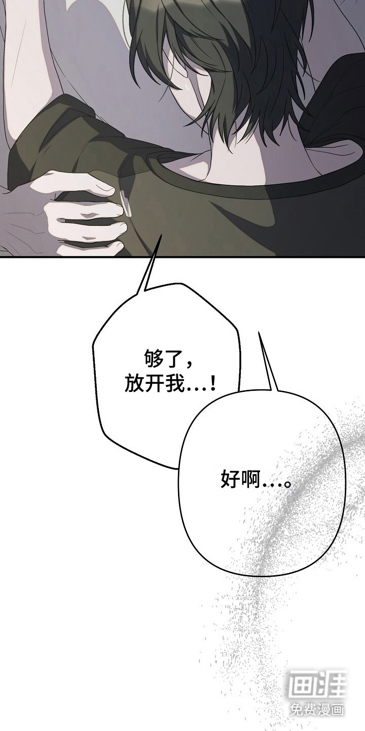 第43话31
