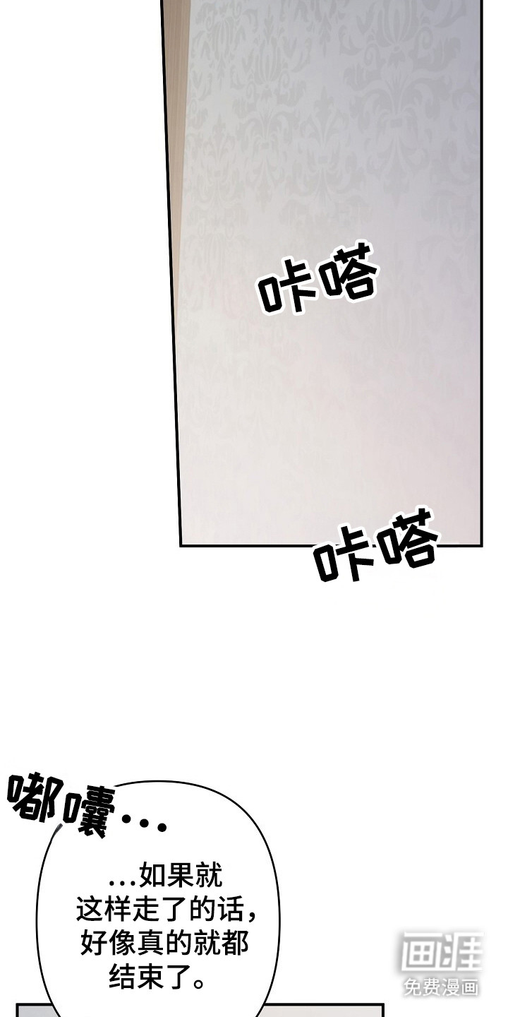 第43话24