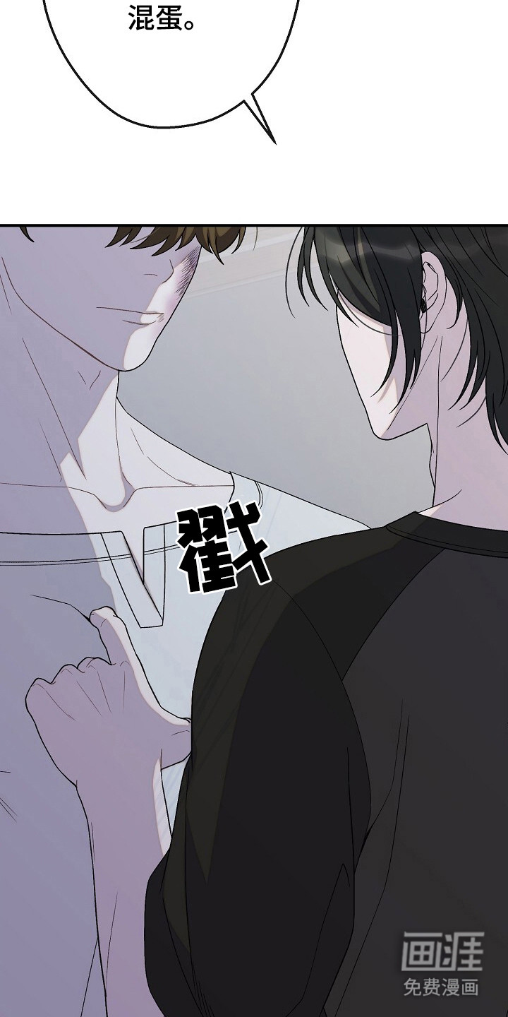 第43话8