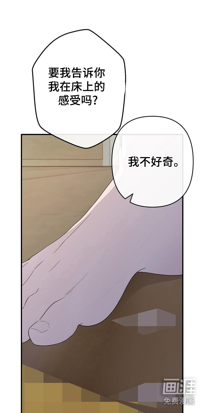 第43话6