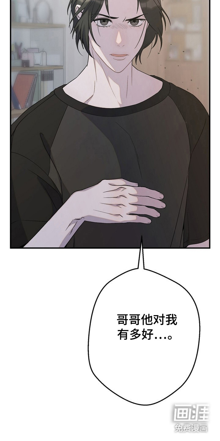 第43话5