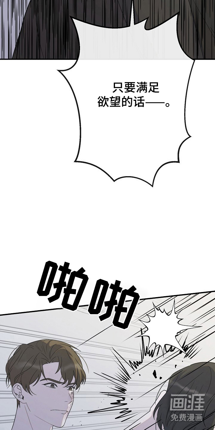第43话11